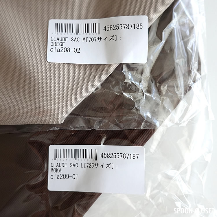 クロード元町の巾着型バッグインバッグM・Lの商品画像