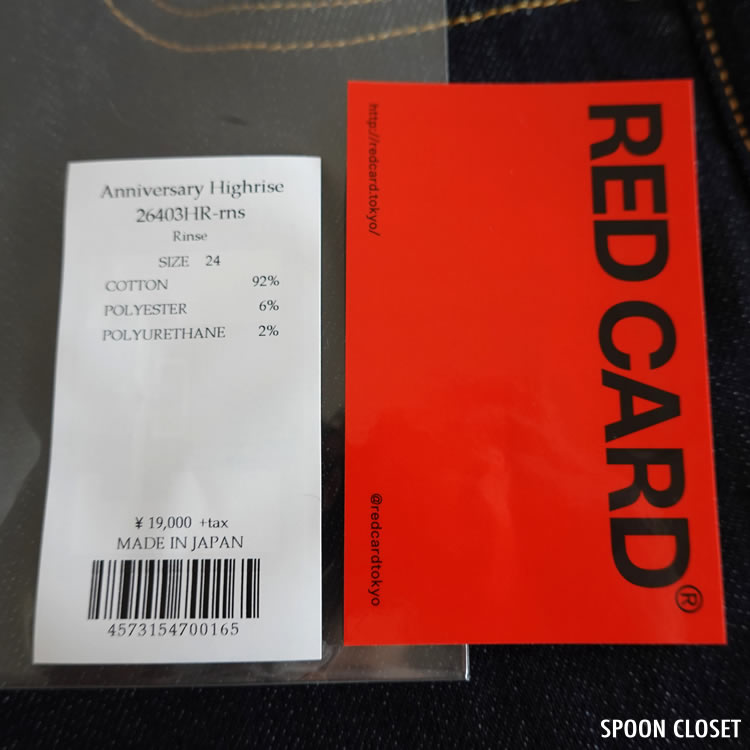 RED CARDのアニバーサリー・ハイライズデニムパンツ26403HRの商品情報とアイテム写真【レッドカード】