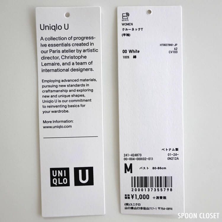 ユニクロのクルーネック半袖Tシャツ・レディース商品情報とアイテム 