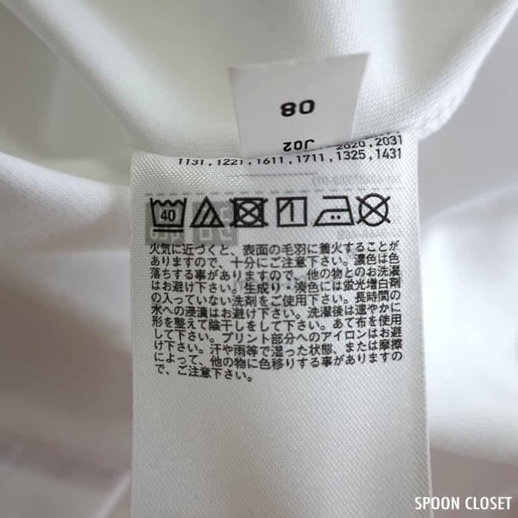 ユニクロU・クルーネック半袖Tシャツ レディース・2020年購入品の画像