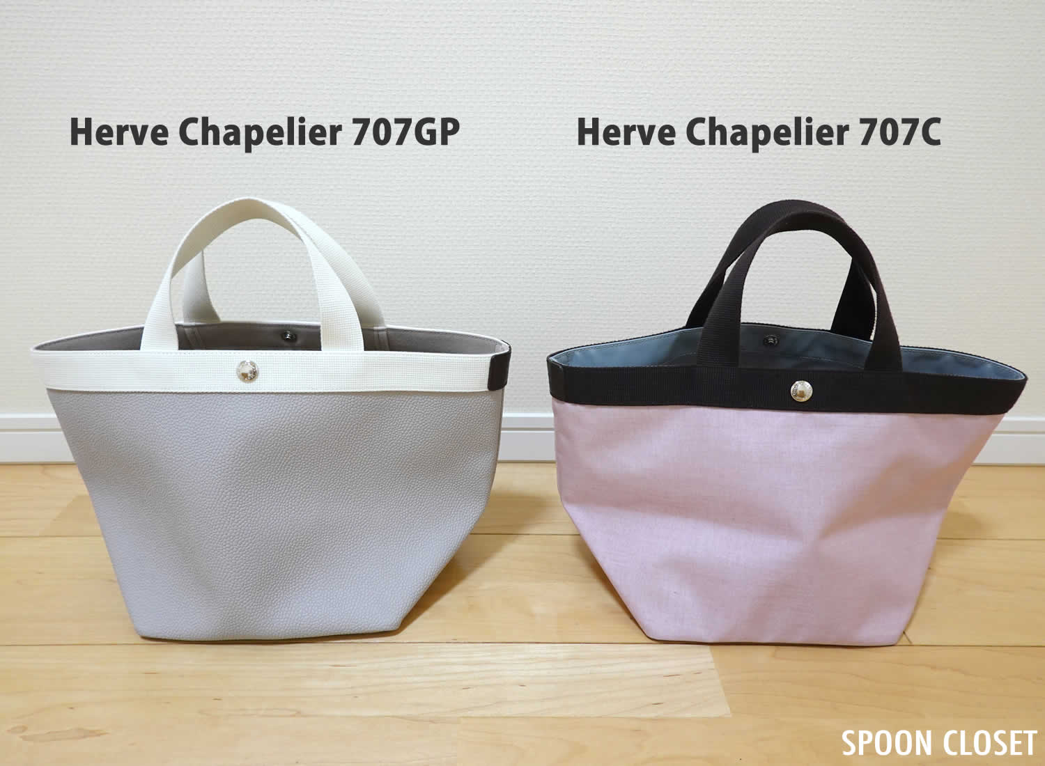 エルベシャプリエ Herve Chapelier 707GP画像を追加しました